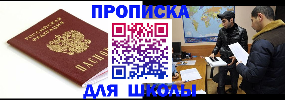 временная регистрация госуслуги в Няндоме