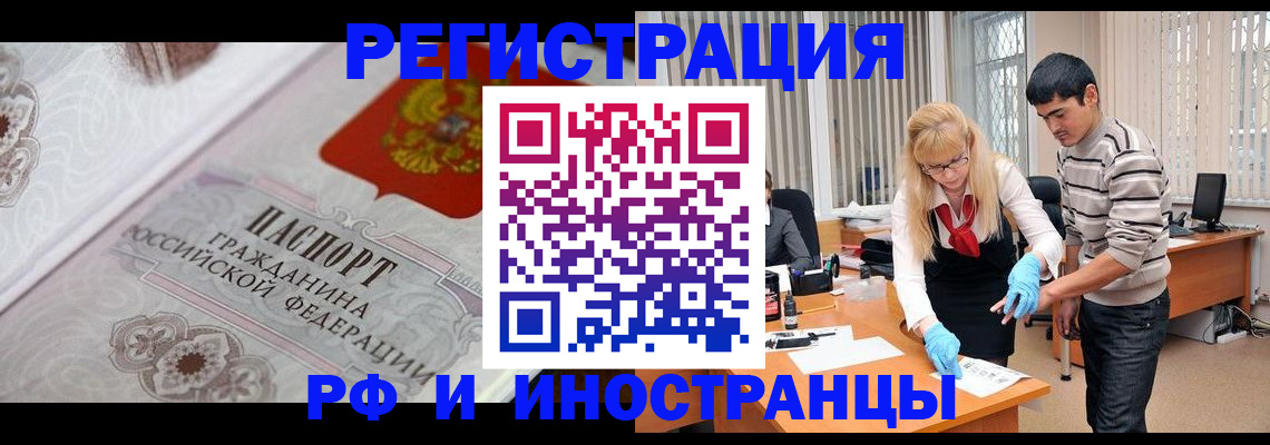 регистрация для школы в Няндоме