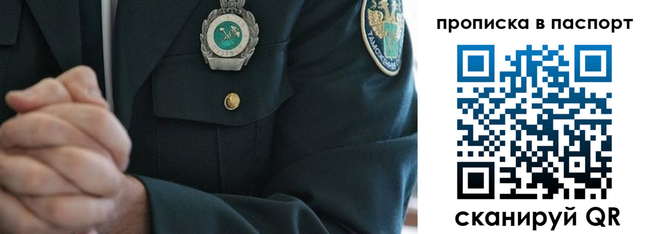 форма 3 в Няндоме