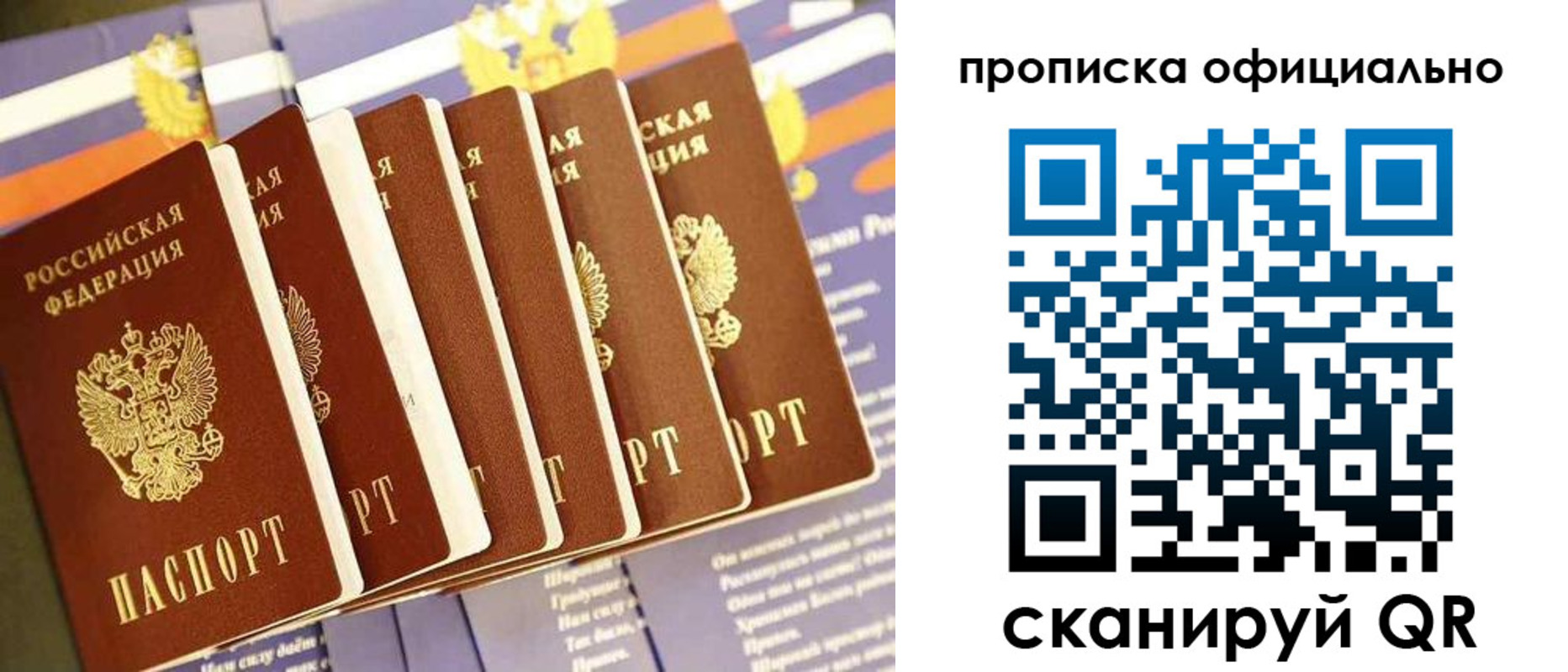 форма 3 в Няндоме