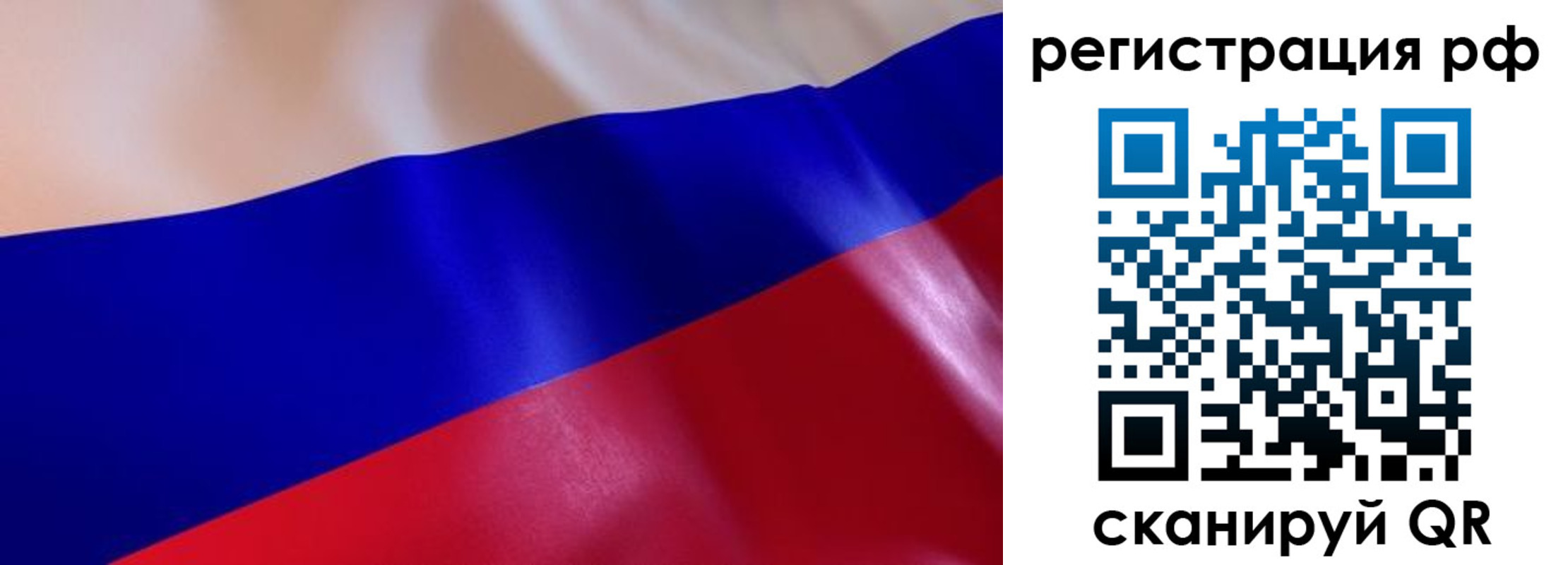прописка в квартире в Няндоме