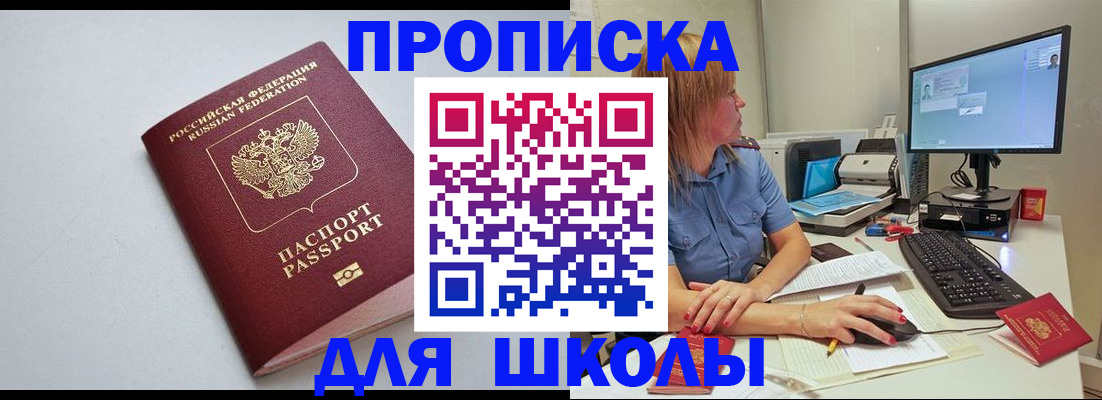 где прописаться в Няндоме