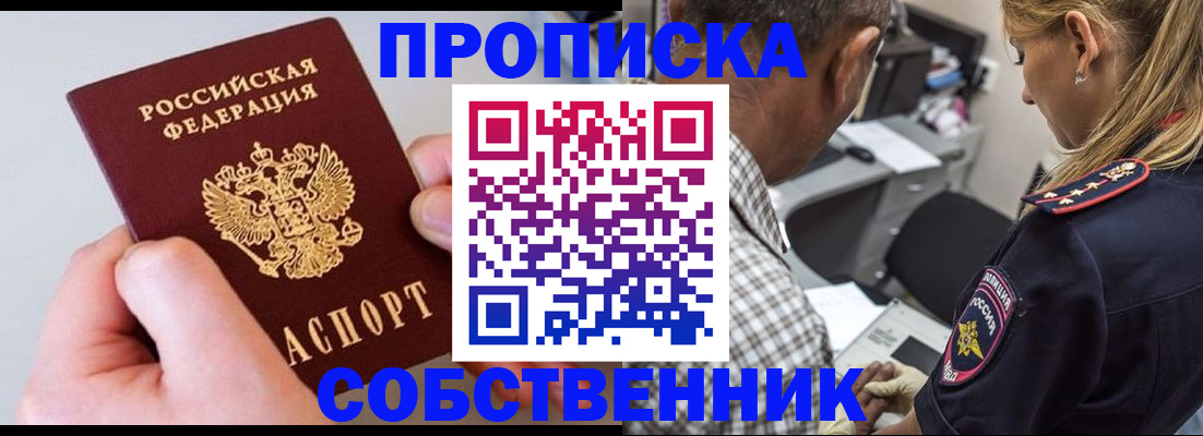 регистрация для дет. сада в Няндоме