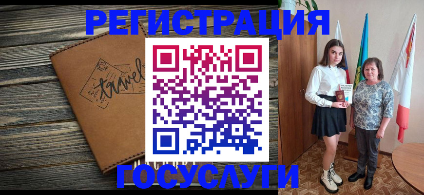 прописка иностранных граждан в Няндоме