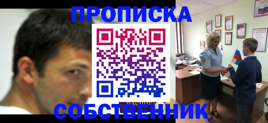 регистрация в Няндоме